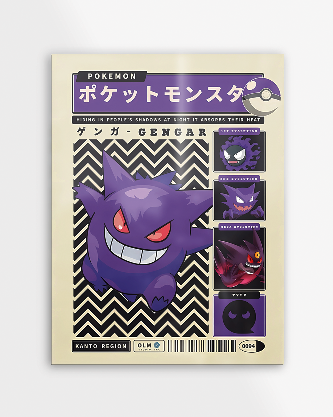 GENGAR