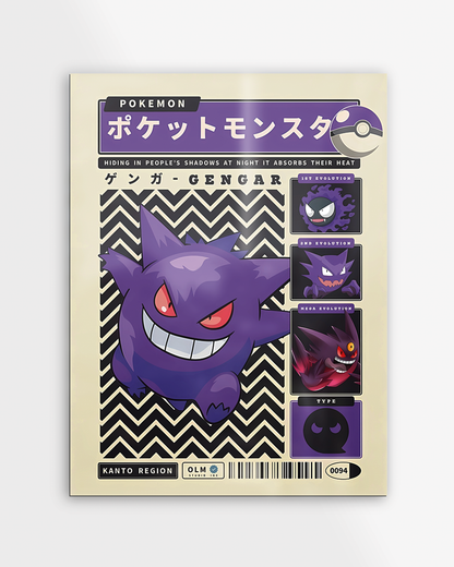 GENGAR